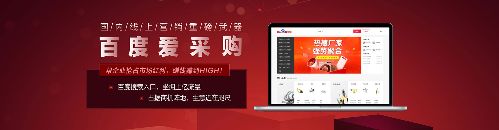 松桃信息流推广